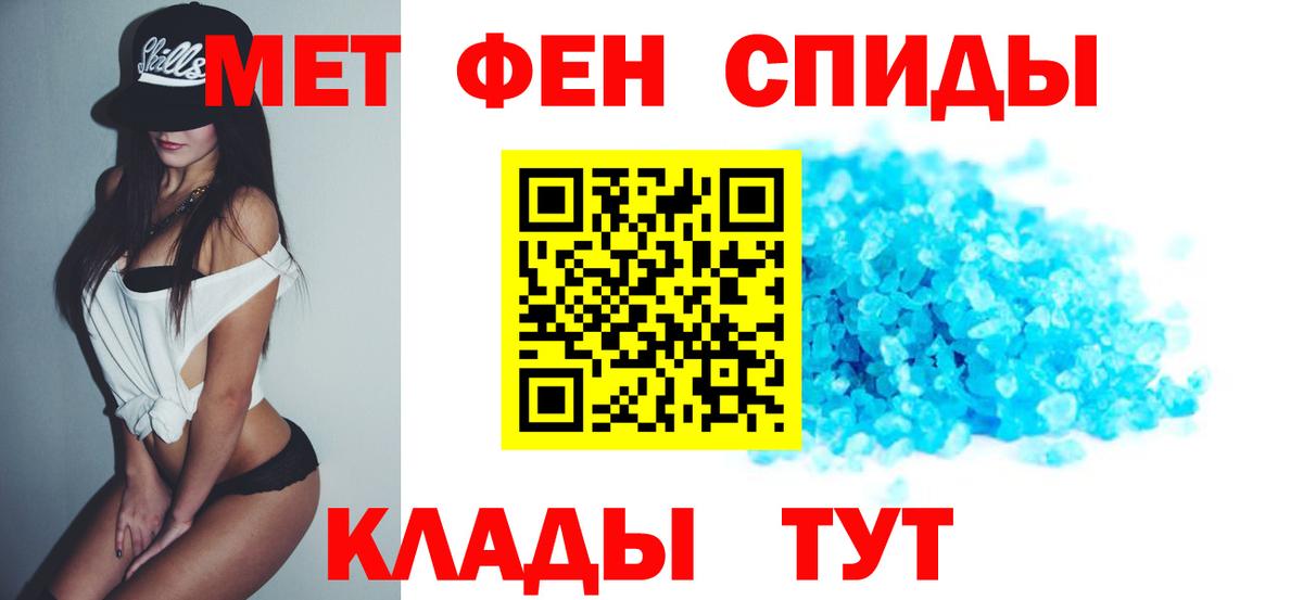 Белогорск  Амфетамин VHQ  Amphetamine  Вход с VPN 