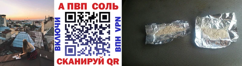 это телеграм  Белогорск  APVP СК  mega как войти 