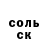 КЕТАМИН VHQ Ha Mikki