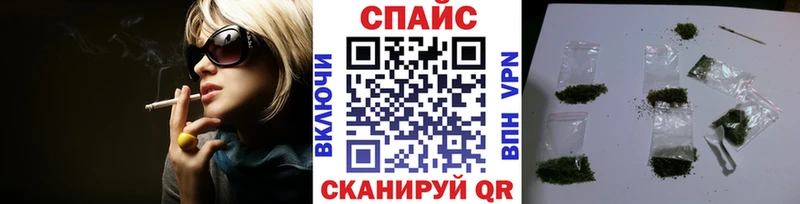 закладка  Белогорск  сайты даркнета какой сайт  Бутират бутандиол 