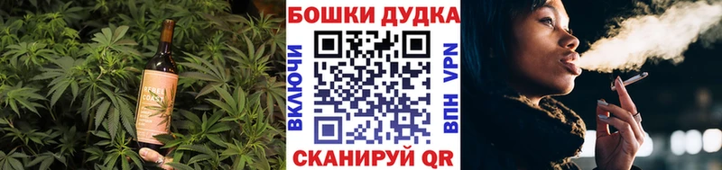 Cannafood марихуана  Белогорск 