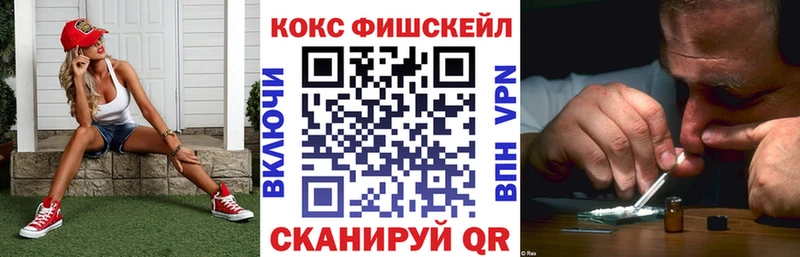 где можно купить наркотик  Белогорск  Кокаин Перу 