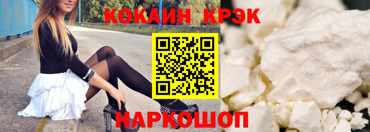Каннабис Белогорск