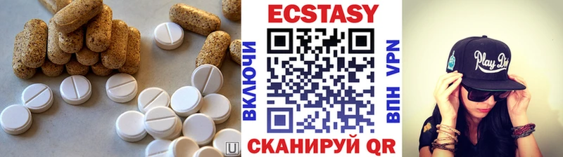 Ecstasy louis Vuitton  Белогорск 