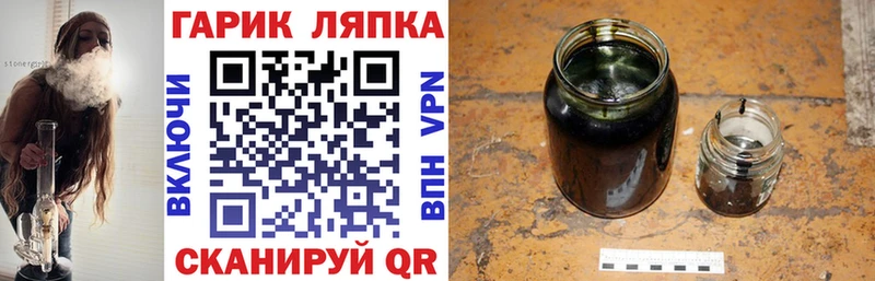 Гашиш хэш купить Белогорск