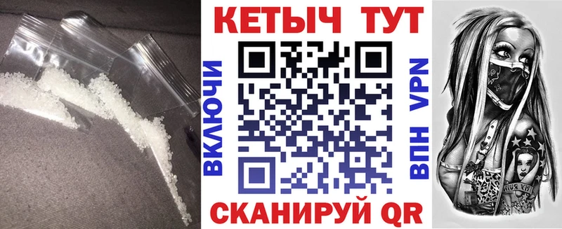 гидра ТОР  как найти закладки  Белогорск  Кетамин VHQ 
