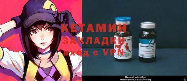 героин Балахна