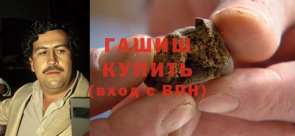 героин Балахна