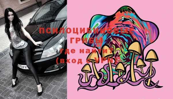 героин Балахна