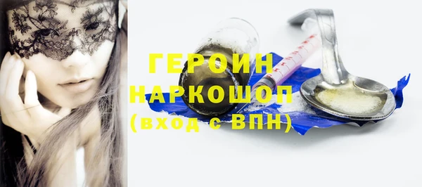 ГАЛЛЮЦИНОГЕННЫЕ ГРИБЫ Балабаново