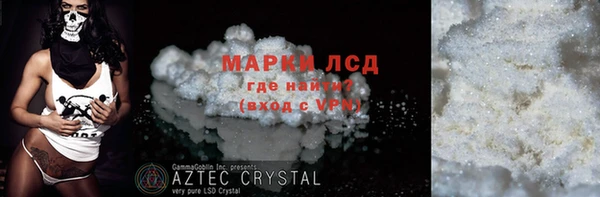 героин Балахна