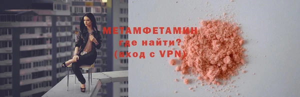 ГАЛЛЮЦИНОГЕННЫЕ ГРИБЫ Балабаново