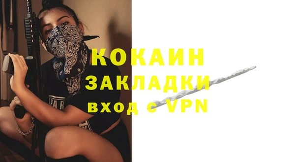 ГАЛЛЮЦИНОГЕННЫЕ ГРИБЫ Балабаново