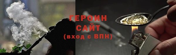 кокаин перу Баксан