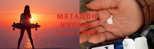 метадон Михайловка