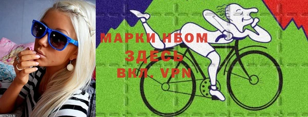 ГАЛЛЮЦИНОГЕННЫЕ ГРИБЫ Балабаново