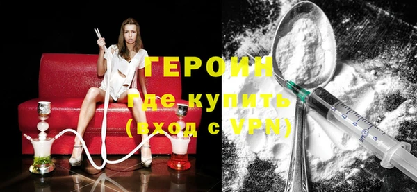 ГАЛЛЮЦИНОГЕННЫЕ ГРИБЫ Балабаново