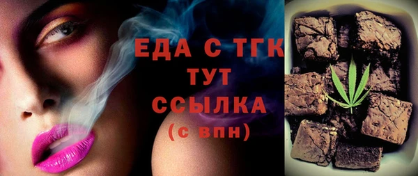 кокаин перу Баксан