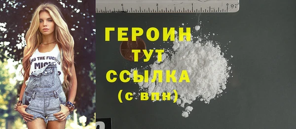 ГАЛЛЮЦИНОГЕННЫЕ ГРИБЫ Балабаново