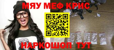 прущая мука Гусиноозёрск