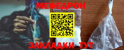 прущая мука Гусиноозёрск