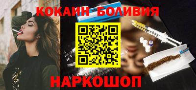 прущая мука Гусиноозёрск