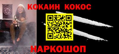 альфа пвп VHQ Шелехов