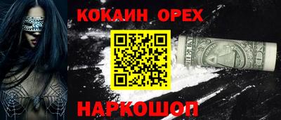 героин Шахты