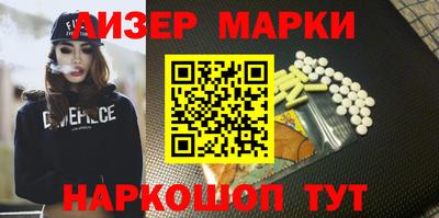 прущая мука Гусиноозёрск