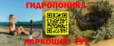 бутират Гусь-Хрустальный