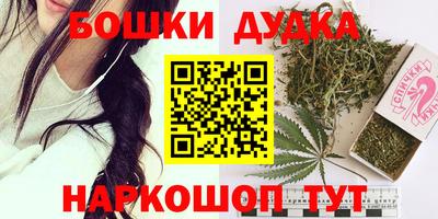 бутират Гусь-Хрустальный