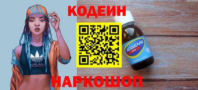 бутират Гусь-Хрустальный