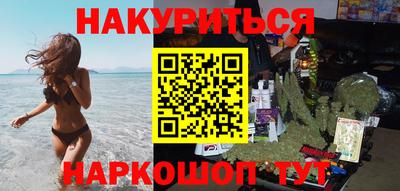 бутират Гусь-Хрустальный