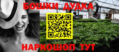 прущая мука Гусиноозёрск