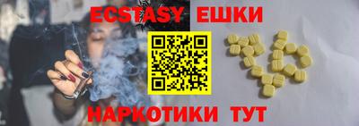 прущая мука Гусиноозёрск