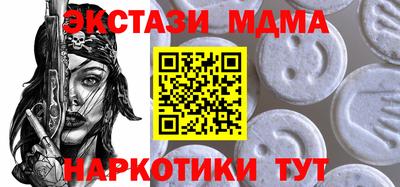 прущая мука Гусиноозёрск