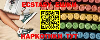 бутират Гусь-Хрустальный