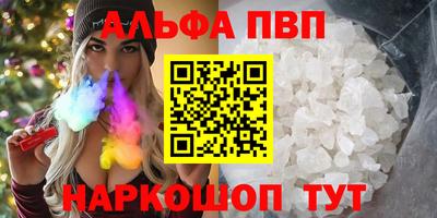 бутират Гусь-Хрустальный