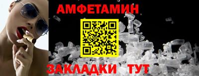 прущая мука Гусиноозёрск