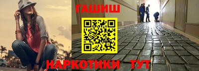 прущая мука Гусиноозёрск