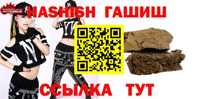бутират Гусь-Хрустальный