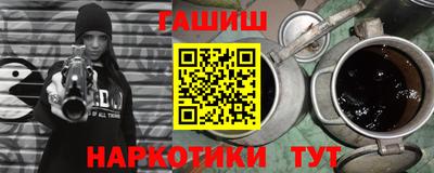бутират Гусь-Хрустальный