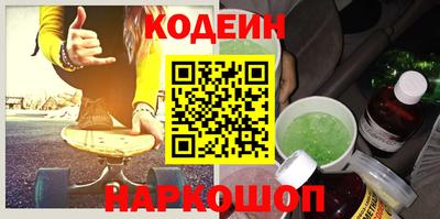 бутират Гусь-Хрустальный