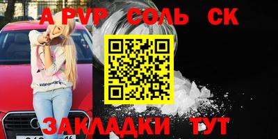 mdma Гусев