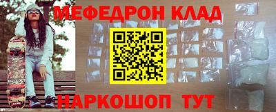 прущая мука Гусиноозёрск