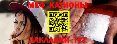 прущая мука Гусиноозёрск