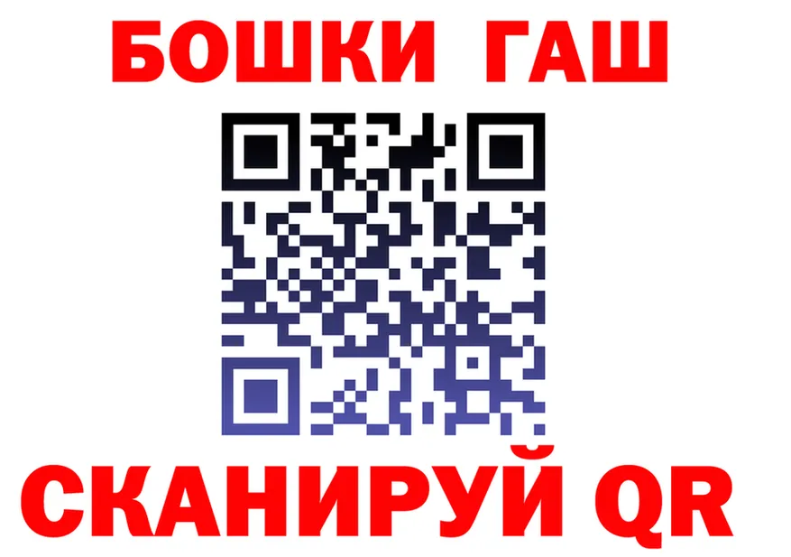 ГАШ Premium зеркало дарк нет ОМГ ОМГ Белогорск