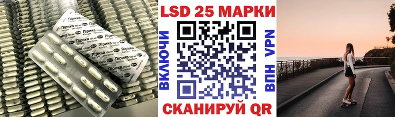 наркотики  Белогорск  Лсд 25 экстази ecstasy 