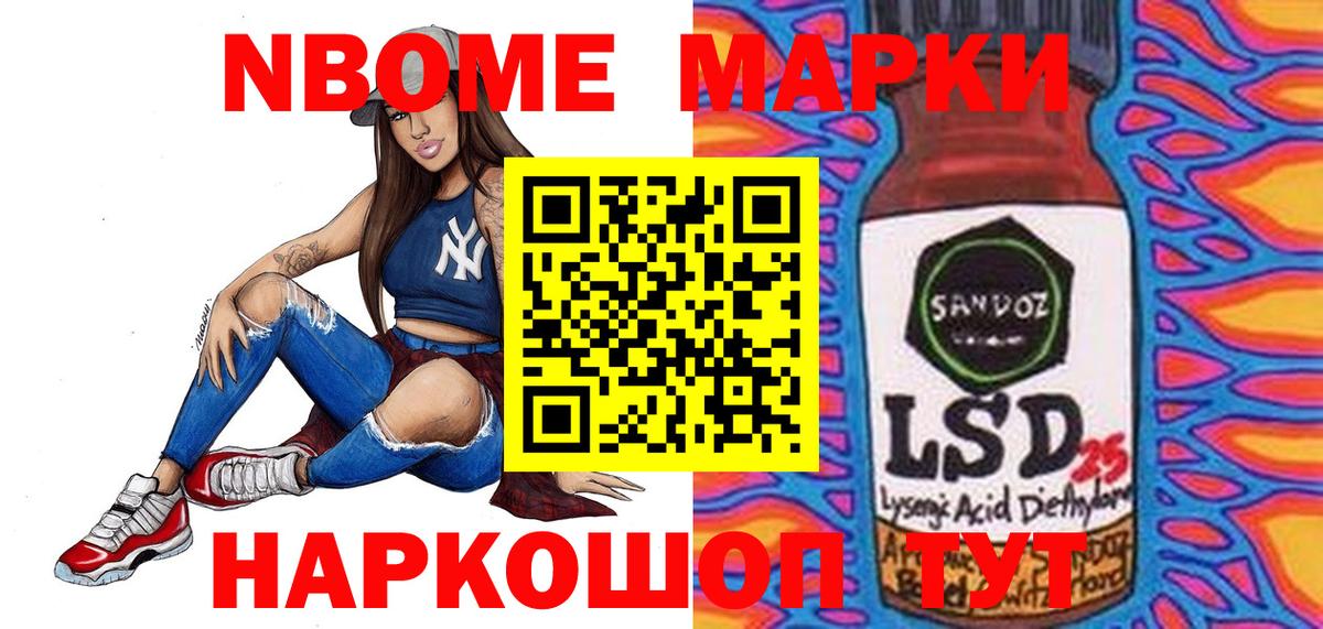 Белогорск  ЛСД экстази ecstasy  Лсд 25 экстази  Вход с VPN  Лсд 25 экстази кислота 