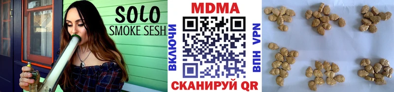 сколько стоит  Белогорск  МДМА кристаллы 